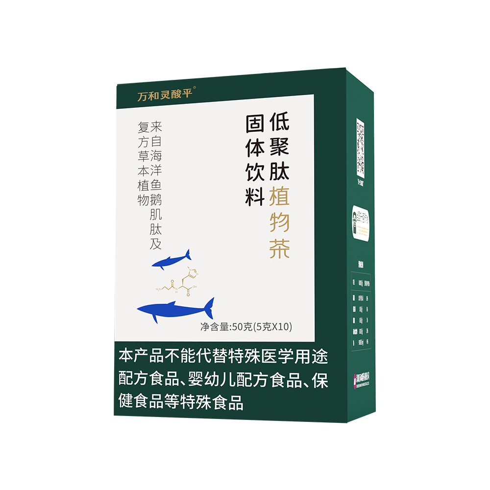 Herbal Tea Oligopeptide Solid Beverage