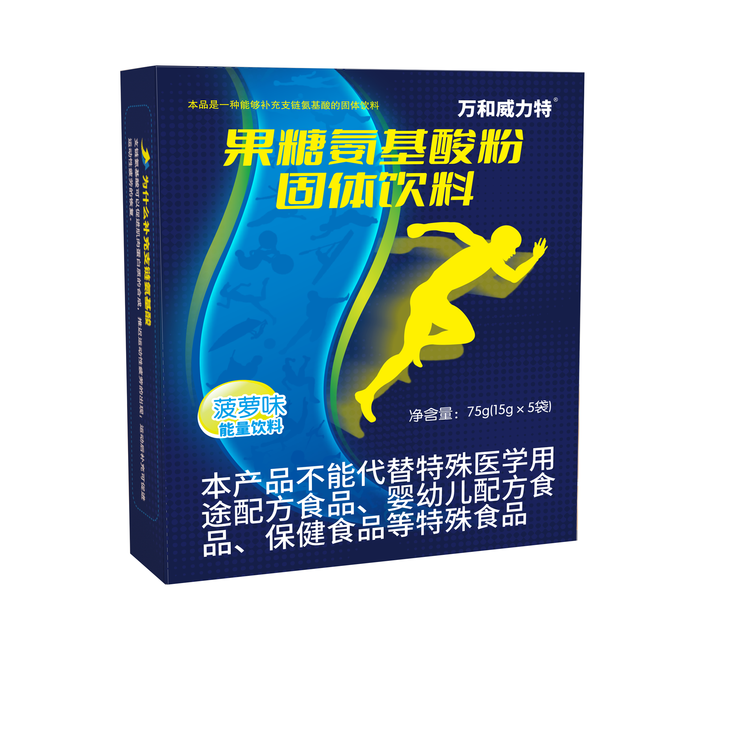 Fructose Amino Acids Solid Bevarage