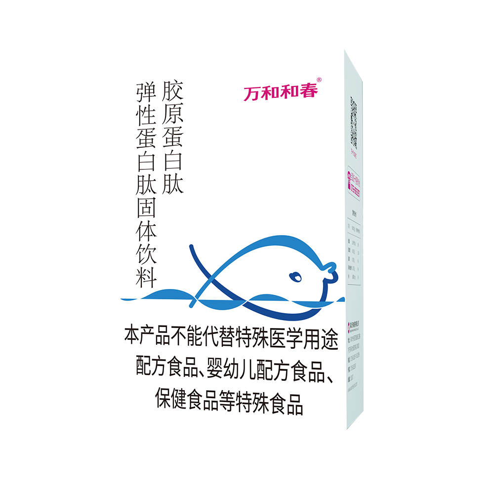 Collagen Solid Beverage