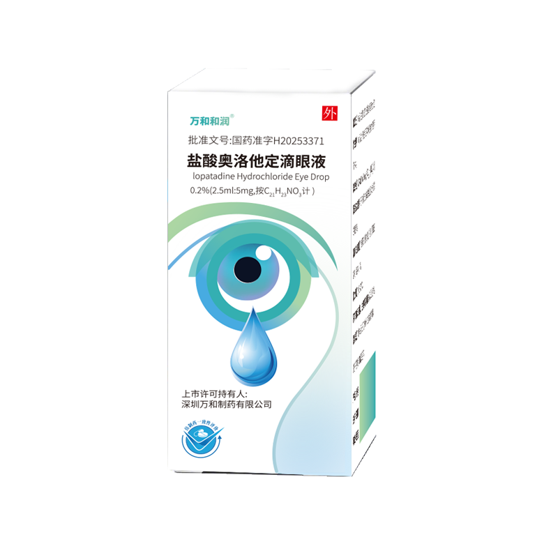 Olopatadine Hydrochloride Eye Drops