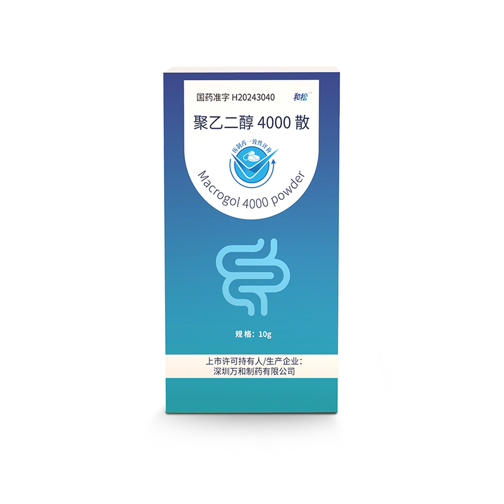 Macrogol 4000 Powder