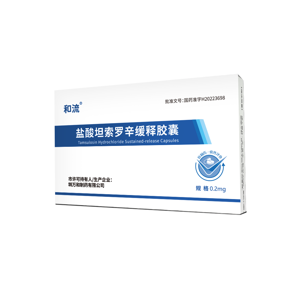 Tamsulosin Hydrochloride Sustained Release Capsules