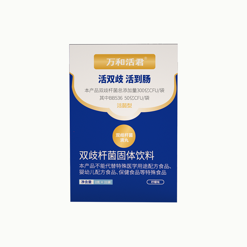Bifidobacteria Solid Beverage