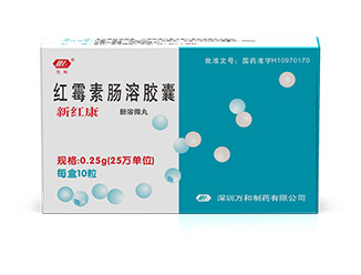 Erythromycin Enteric-Coated Capsules